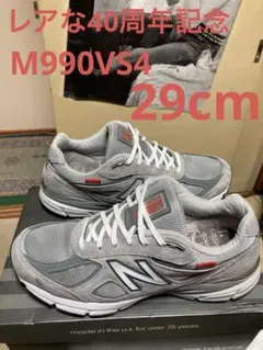 コ*ー様 New Balance m990vs4 楽天市場】NEW BALANCE M990VS4 VERSION 4 MADE IN U.S.A. width
