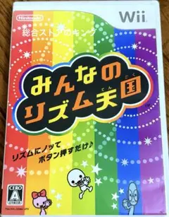 【レアソフト】任天堂 Wii ソフトみんなのリズム天国　ソフト 稼働確認済み!!