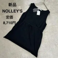 新品 未使用 NOLLEY'S ノーリーズ ノースリーブ ニット 黒 Mサイズ