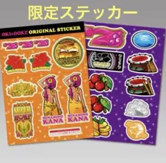 沖ドキ　オリジナルステッカーセット