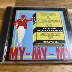 オーティス・レディング The Otis Redding Dictionary