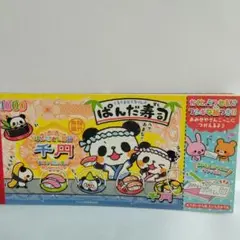 クーリア　くるくるくるりんぱんだ寿司 　お札メモ 　平成レトロ