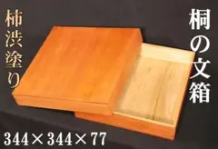 Item thumbnail for item eee24b8d-99cb-42e9-ba7d-42bd477d114c