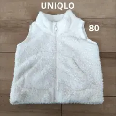UNIQLO　もこもこファーフリースベスト　80