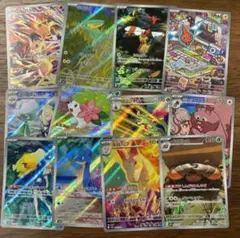 ポケモンカード 熱風のアリーナ　AR コンプリート
