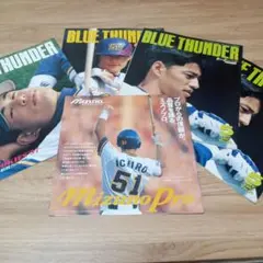 BLUE THUNDER 1997年イチロー 田口壮　3冊セット