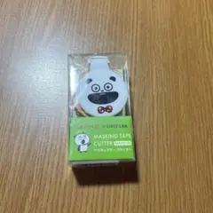 Item thumbnail for item a25a8350-899d-40fe-911f-1dc48242c129