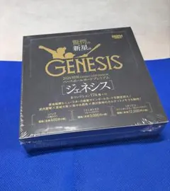2025年最新】宮城大弥 サインボールの人気アイテム - メルカリ