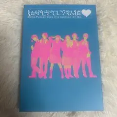 私がモテてどうすんだ　DVD Blu-ray