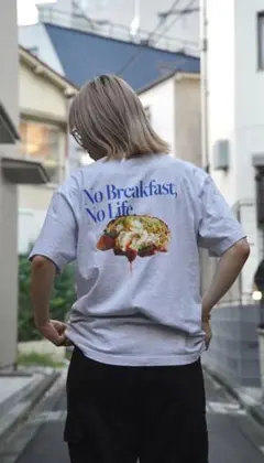 "No Breakfast No Life" T-shirt - Gray