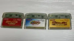 【即日発送可能】GBA ボクらの太陽シリーズ3作セット
