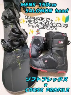SALOMON head ワックス塗って発送もできます!定価総額14万!