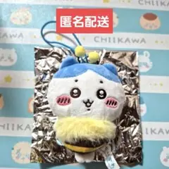 ちいかわ ハチさんぬいぐるみ ハチワレ セブンイレブン 限定 カプセルトイ