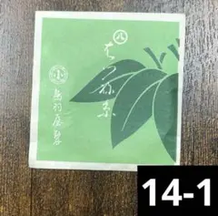 Item thumbnail for item 50b4501d-8f8f-4bbf-8600-c8709faf1878