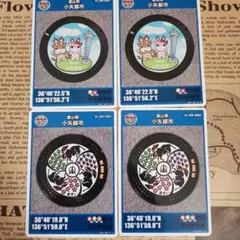 【新品】富山県小矢部市　マンホールカード　2枚セット×2セット
