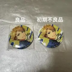 あんスタ 鳴上嵐 6th缶バッジ2点