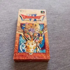 ドラゴンクエスト6 スーパーファミコン