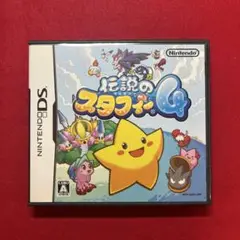 伝説のスタフィー 4 Nintendo DS ニンテンドー ※説明書なし