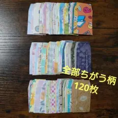 Item thumbnail for item 84237924-7910-4748-a333-ac929dada53c
