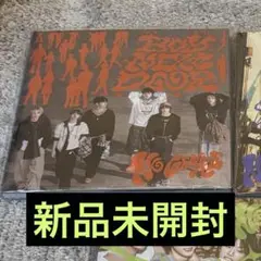 BOYNEXTDOOR No Genre アルバム
