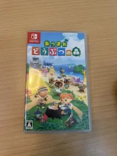 Switch あつまれ どうぶつの森