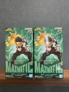 僕のヒーローアカデミア MAXIMATIC 緑谷出久 2体