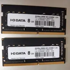 I-O DATA DDR4-2666 8GB メモリー 2枚セット