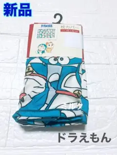 新品　ドラえもん　ドラミちゃん　枕カバー　　男の子　女の子　43✖️63