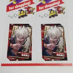 爆豪勝己 僕のヒーローアカデミア 特典ミニブロマイド 2点