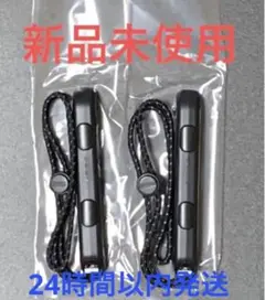 【新品】有機ELモデル Joy-Conストラップ 2個 Switch