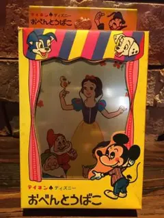 【値下げ】白雪姫　アルミお弁当箱　昭和レトロ　テイネン