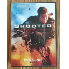 ザ・シューティング DVD