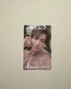 ATEEZ billboard Artist 特典 トレカ ホンジュン アチズ