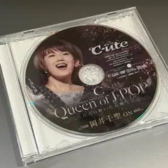 美品◇岡井千聖 on ℃-ute 2013 たどり着いた女戦士 ソロ DVD