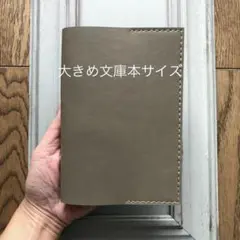 ②新サイズ　シンプル型のブックカバー39 牛革カーキ