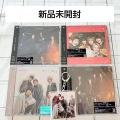 新品未開封　King & Prince　ツキヨミ/彩り シングルCD
