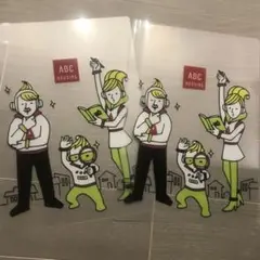 ABC HOUSING クリアファイル 2枚セット