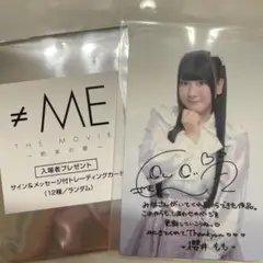 ノイミー　櫻井もも　映画　入場特典