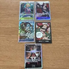 シルバーズ・レイリー SR ワンピースカード 受け継がれる意志