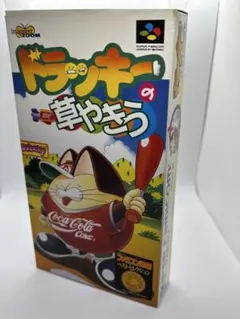 ドラッキーの草やきう スーパーファミコンソフト　箱説ハガキ付き