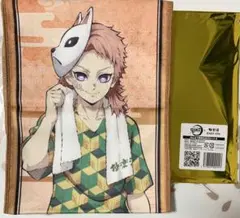 鬼滅の刃　極楽湯　マフラータオル　錆兎