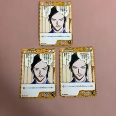 プロモvol.3 諸伏高明×3枚