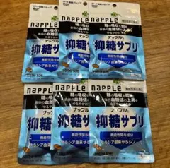 ナップル 抑糖サプリ 10日分 50粒 6個セット