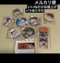 忘却バッテリー　千早瞬平　9点 未開封　フィルムコマキーホルダー、