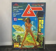 Item thumbnail for item a2e91ca0-a7a5-414e-aa71-9a5912493d28
