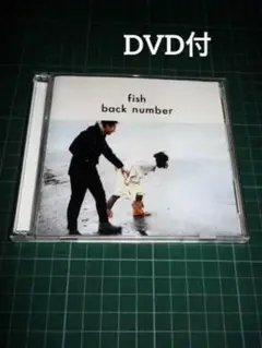 CD&DVD back number fish (初回盤)