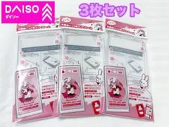 ダイソー 未開封パック用クリアフレーム