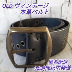OLD 本革ベルト