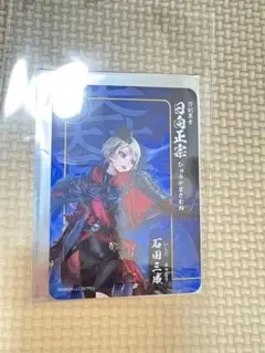 刀剣乱舞 関ヶ原 スタンプラリー カード