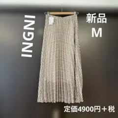 INGNI チェック柄シフォンプリーツスカート　M 新品